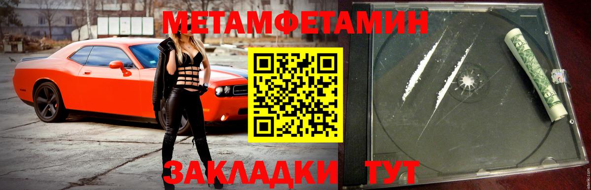 Муравленко  АМФ 97%  Амфетамин  АМФЕТАМИН  Вход с VPN 