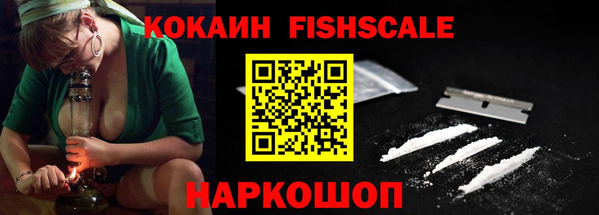 КОКАИН Columbia Муравленко