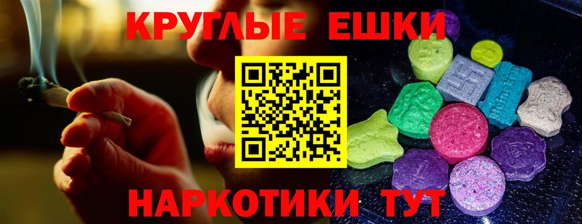 Муравленко  ЭКСТАЗИ louis Vuitton  ЭКСТАЗИ ешки  Вход с VPN 