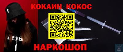 шишки Бугуруслан