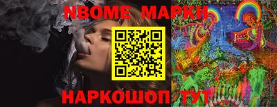 шишки Бугуруслан