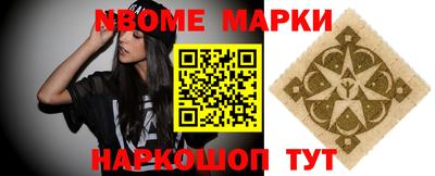 шишки Бугуруслан