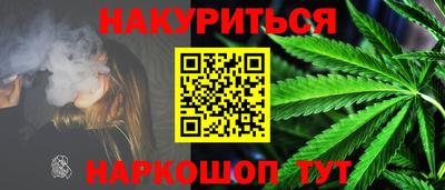 шишки Бугуруслан