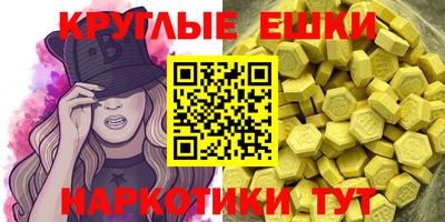 шишки Бугуруслан