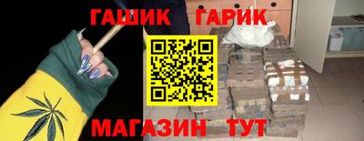 шишки Бугуруслан