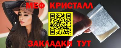 шишки Бугуруслан
