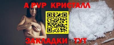 шишки Бугуруслан