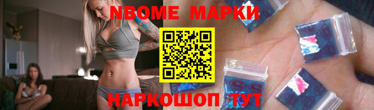 ЛСД экстази кислота Муравленко