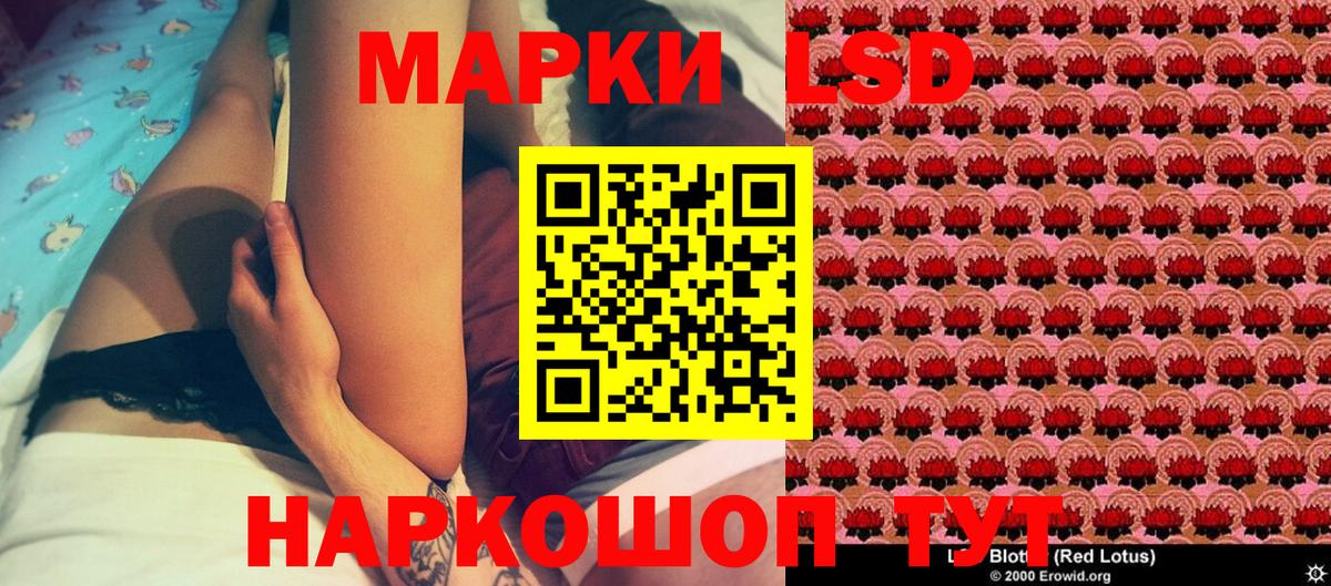 Марки N-bome 1500мкг  Марки N-bome 1500мкг  Муравленко  Наркотические марки  Вход с VPN 