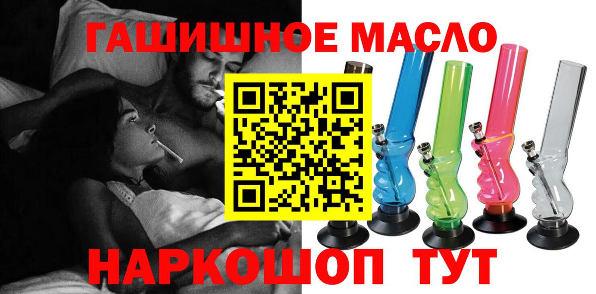 Дистиллят ТГК жижа Муравленко