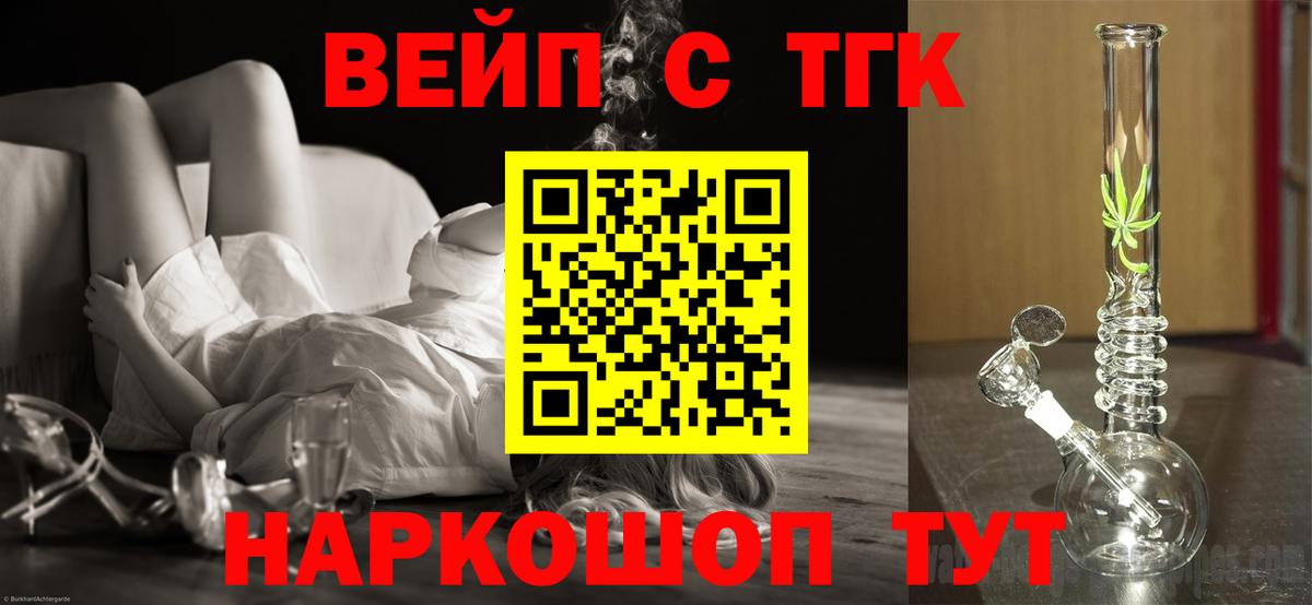 Муравленко  ТГК концентрат  Вход с VPN 