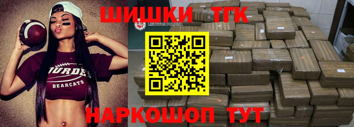 Канабис Ganja Муравленко